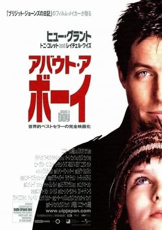 恋する予感 : 作品情報・キャスト・あらすじ - 映画.com