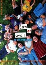 ぼくの好きな先生（2002）