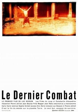 タンタンと水色のオレンジ : 作品情報・キャスト・あらすじ - 映画.com