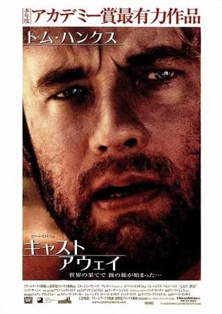 セッションズ : 作品情報・キャスト・あらすじ・動画 - 映画.com