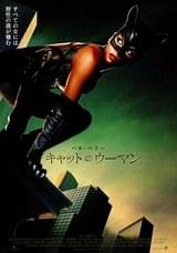 キャットウーマン