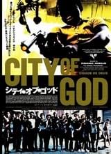 シティ・オブ・ゴッド