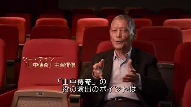 インタビュー動画