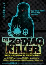 サンフランシスコ連続殺人鬼