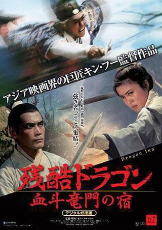 ジョイ・ウォンの魔界伝説　2枚組　ビデオCD ジョイ・ウォンの魔界伝説 : 作品情報・キャスト・あらすじ - 映画.com