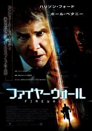 ポール・ベタニー：プロフィール・作品情報・最新ニュース - 映画.com