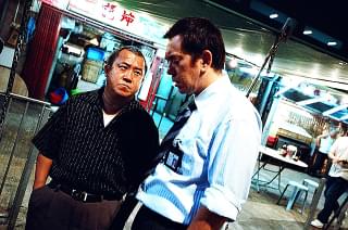 インファナル・アフェアII 無間序曲