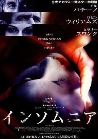 聖なる嘘つき、その名はジェイコブ : 作品情報・キャスト・あらすじ