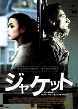 ジャケット