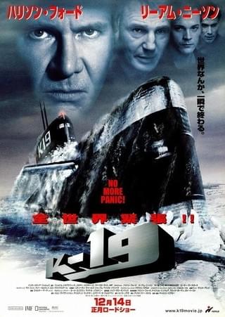 ストレンジ・デイズ 1999年12月31日 : 作品情報・キャスト・あらすじ