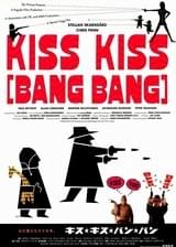 キス★キス★バン★バン