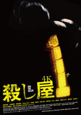 画像16