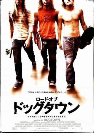 ロード・オブ・ドッグタウン : 作品情報・キャスト・あらすじ - 映画.com