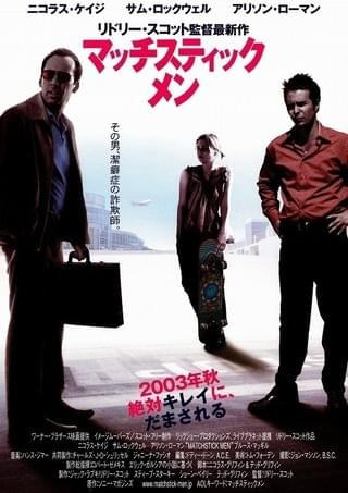 地獄のサーファー : 作品情報・キャスト・あらすじ - 映画.com