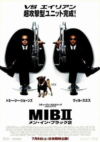 メン・イン・ブラック インターナショナル : 作品情報・キャスト