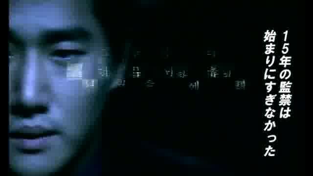 韓国オリジナル予告2