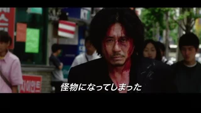 4Kリマスター版予告編