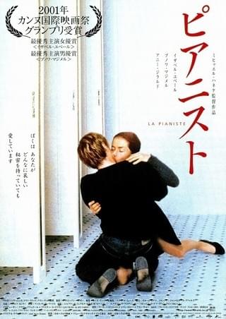 未来よ こんにちは : 作品情報・キャスト・あらすじ・動画 - 映画.com