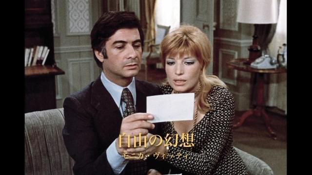 「ルイス・ブニュエル特集上映 デジタルリマスター版 男と女」予告編