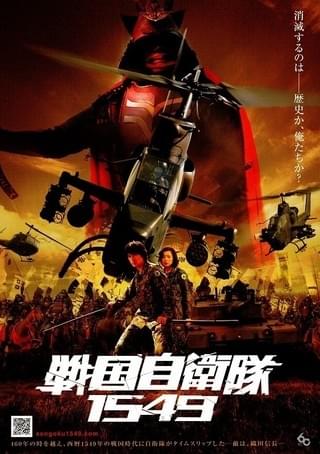 絆 再びの空へ Blue Impulse : 作品情報・キャスト・あらすじ - 映画.com