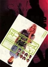 ストーリーテリング