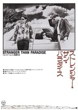 ストレンジャー・ザン・パラダイス