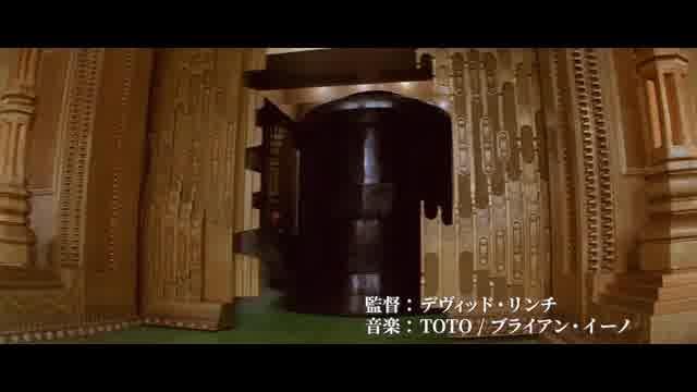 4Kレストア版予告編