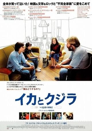 悲しみよさようなら : 作品情報・キャスト・あらすじ - 映画.com