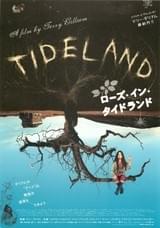 ローズ・イン・タイドランド