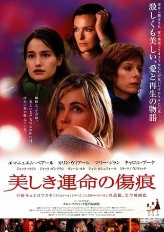 エレベーターを降りて左 : 作品情報・キャスト・あらすじ - 映画.com