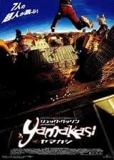 YAMAKASI ヤマカシ