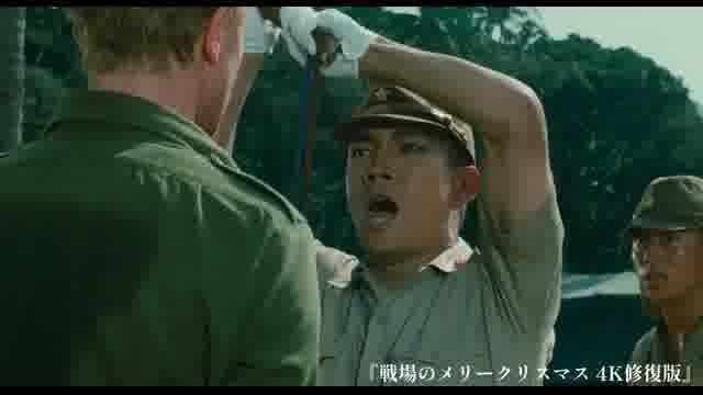 「ラストエンペラー」×「戦場のメリークリスマス」坂本龍一楽曲特別コラボ動画