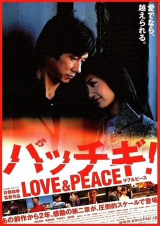 突然炎のごとく（1994） : 作品情報・キャスト・あらすじ - 映画.com