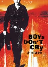 ボーイズ・ドント・クライ
