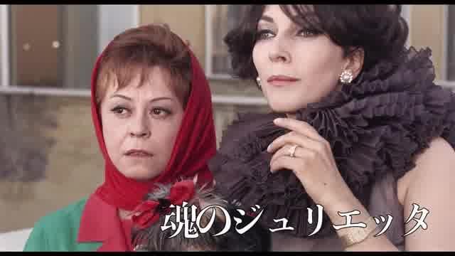 「生誕100年フェデリコ・フェリーニ映画祭」予告編