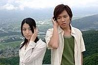 きみにしか聞こえない