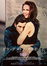 ドラッグストア カウボーイ　特大 ポスター 101cm×69cm ドラッグストア・カウボーイ : ポスター画像 - 映画.com