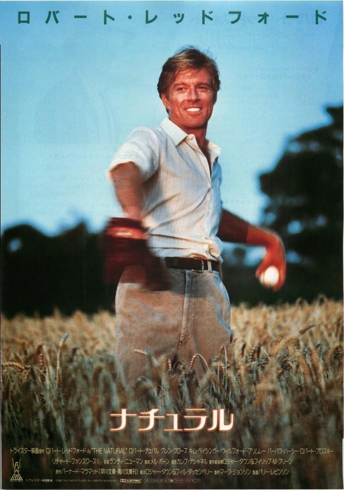 ナチュラルのポスター画像