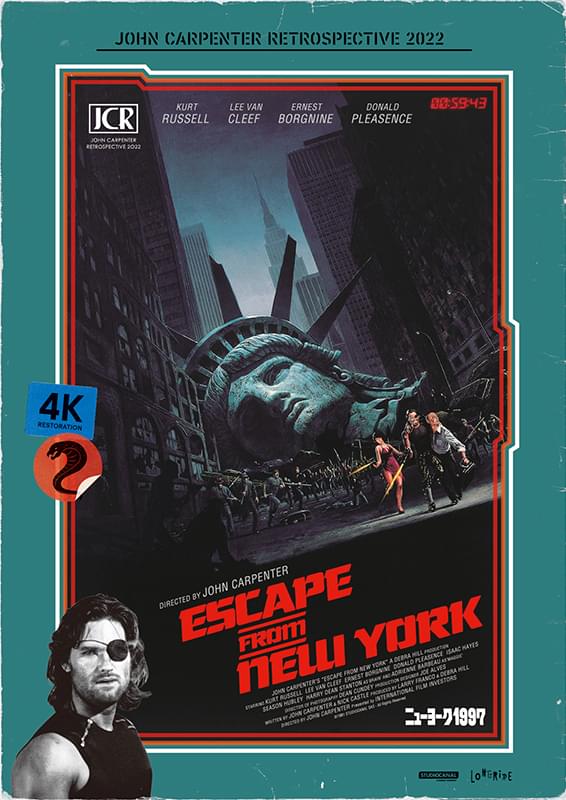 ニューヨーク１９９７