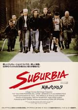 反逆のパンク・ロック