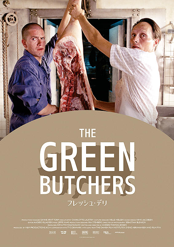 フレッシュ・デリ