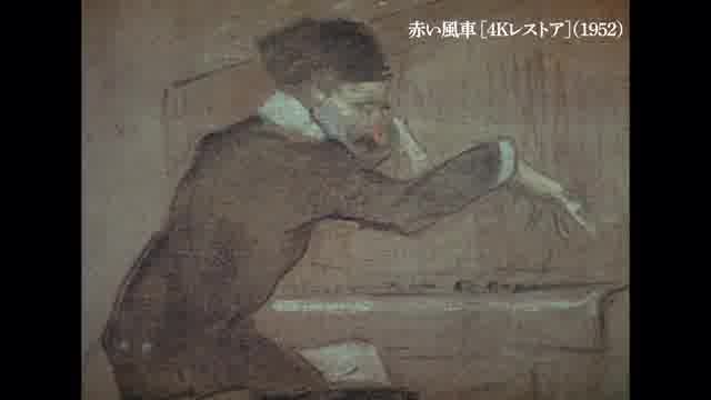 特集「生誕120年 ジョン・ヒューストン特集」予告編
