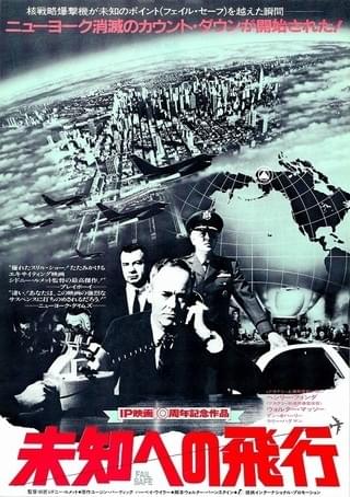 バルジ大作戦 : 作品情報・キャスト・あらすじ - 映画.com