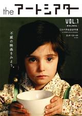 ミツバチのささやき