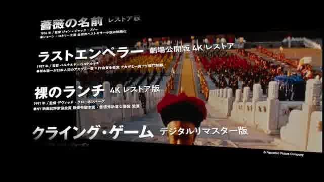 「12ヶ月のシネマリレー」予告編