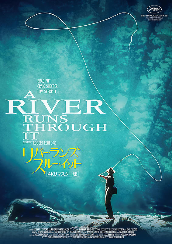 リバー・ランズ・スルー・イット