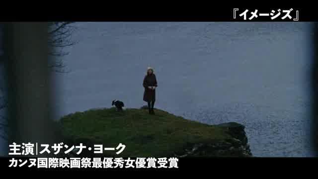 「ロバート・アルトマン傑作選」予告編