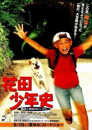 【美品】Jam Films 2002年短編映画集 広末涼子綾瀬はるか篠原涼子 Jam Films : 作品情報・キャスト・あらすじ - 映画.com
