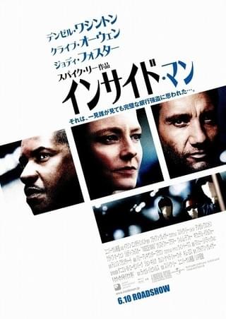 スパイク・リー：プロフィール・作品情報・最新ニュース - 映画.com