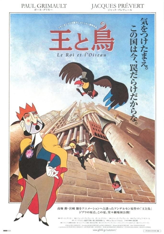 ポスター画像